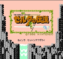 Link trong thế giới rộng lớn của The Legend of Zelda (NES)