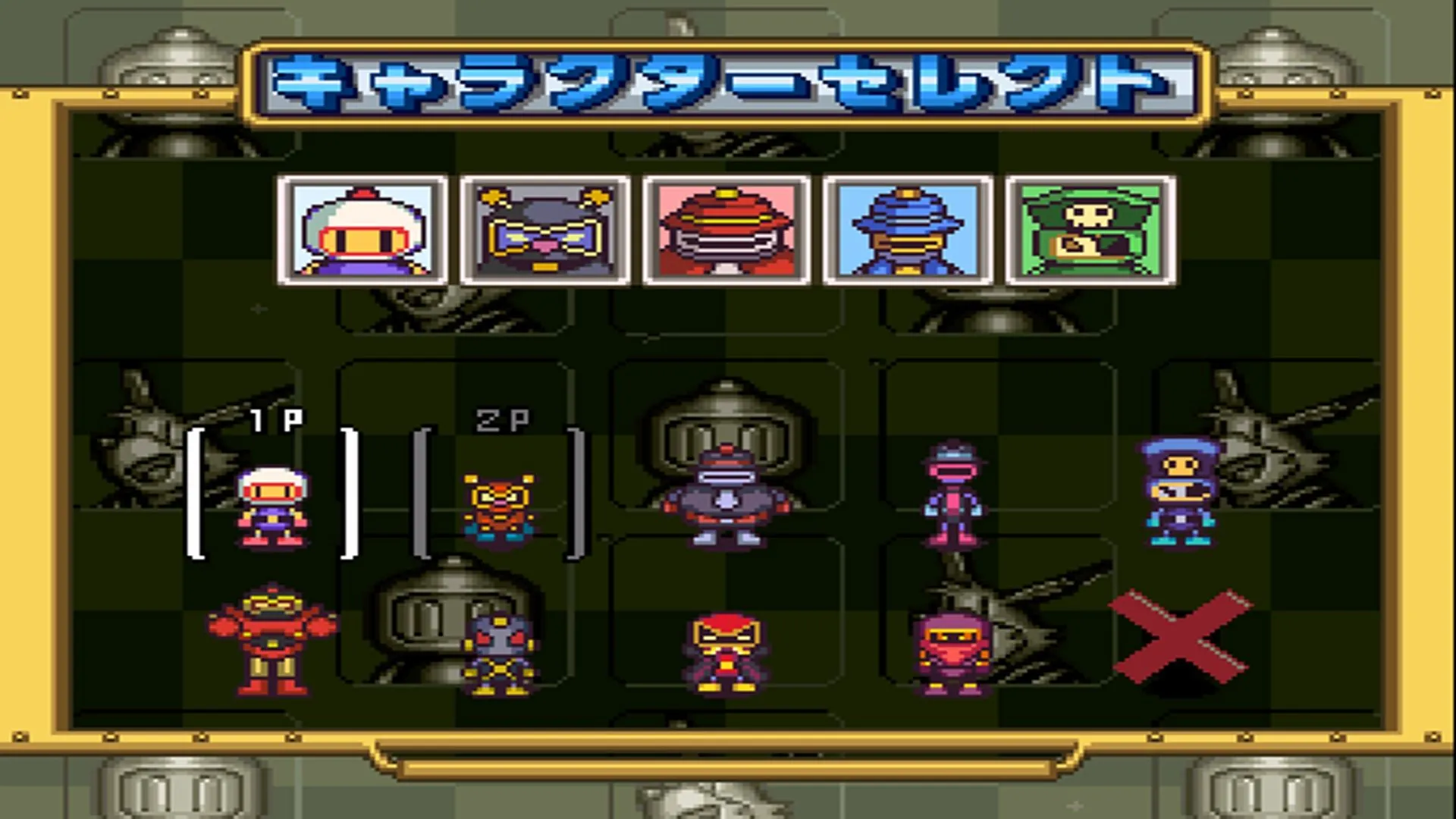 Màn hình chơi game Bomberman qua Netplay của RetroArch, thể hiện chế độ multiplayer retro online