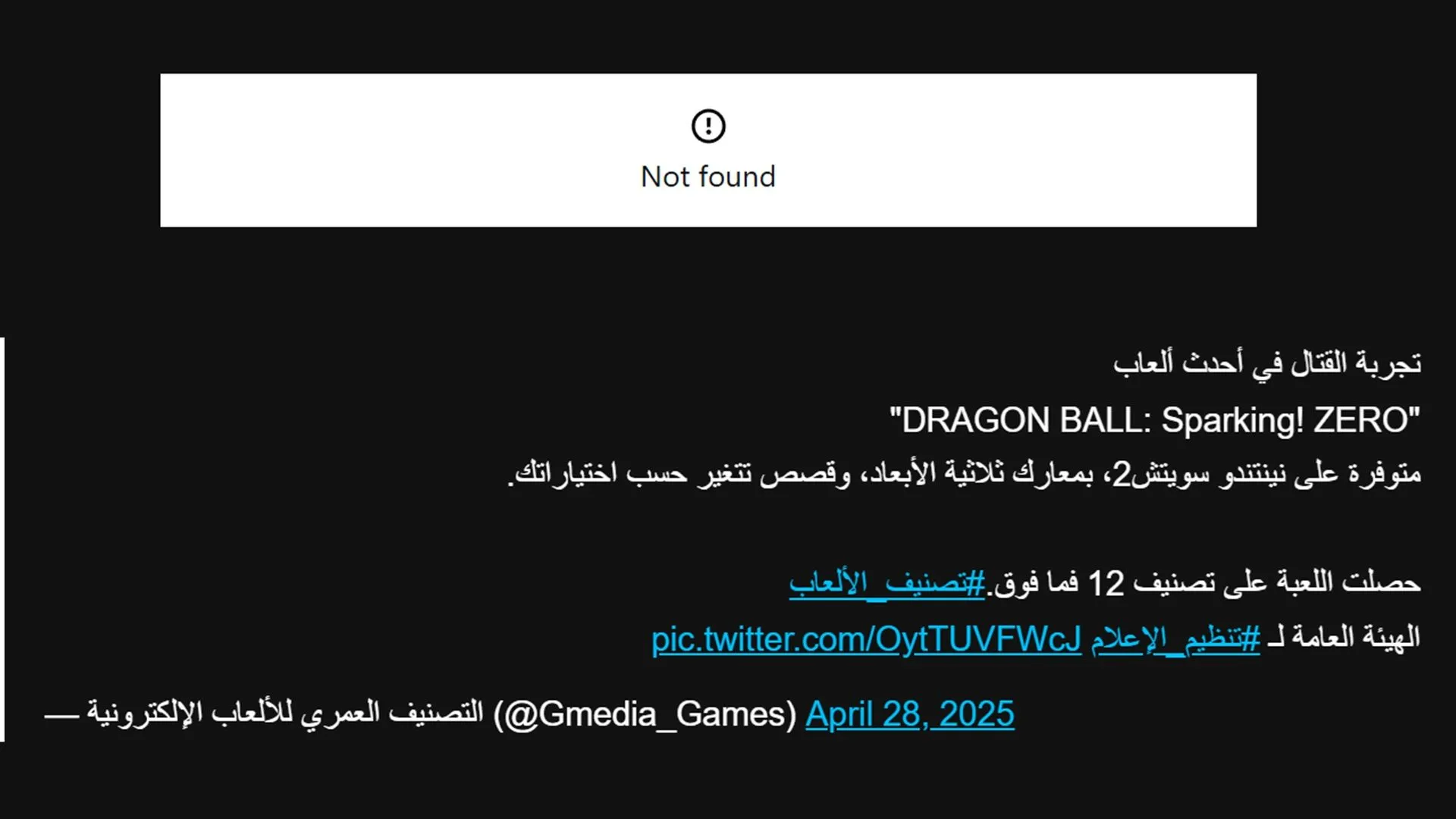 Image default