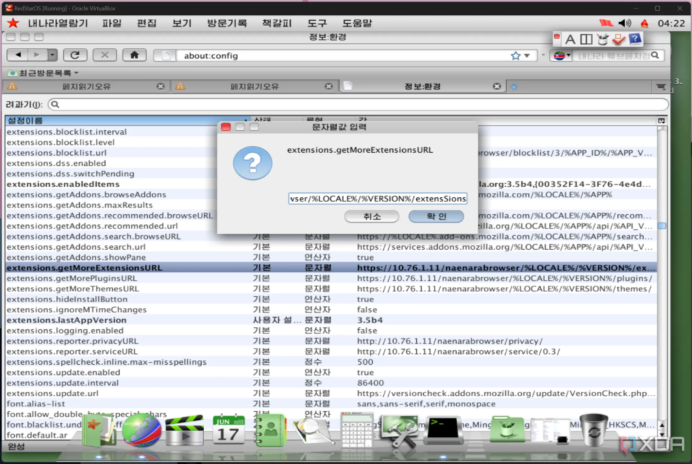 Trình duyệt Naenara của Red Star OS 3 hiển thị tiện ích mở rộng